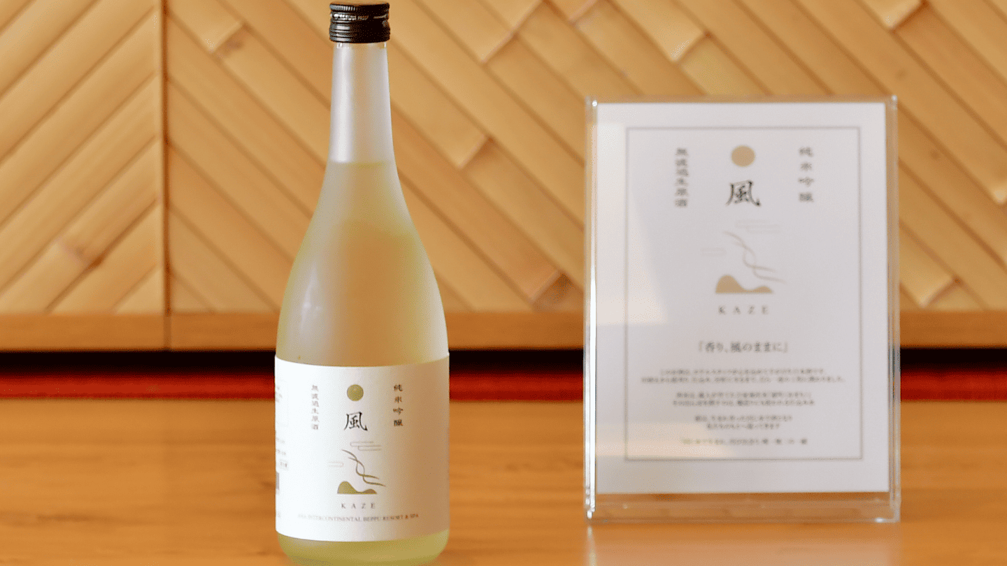 「風」（純米吟醸・生）