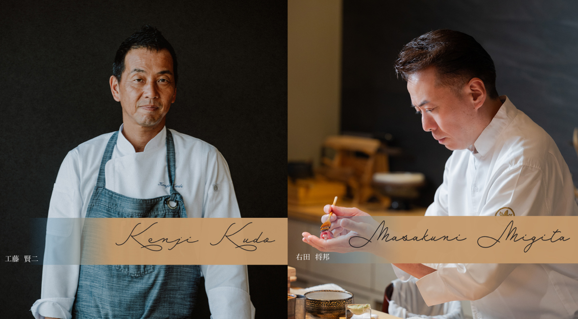 右田&工藤